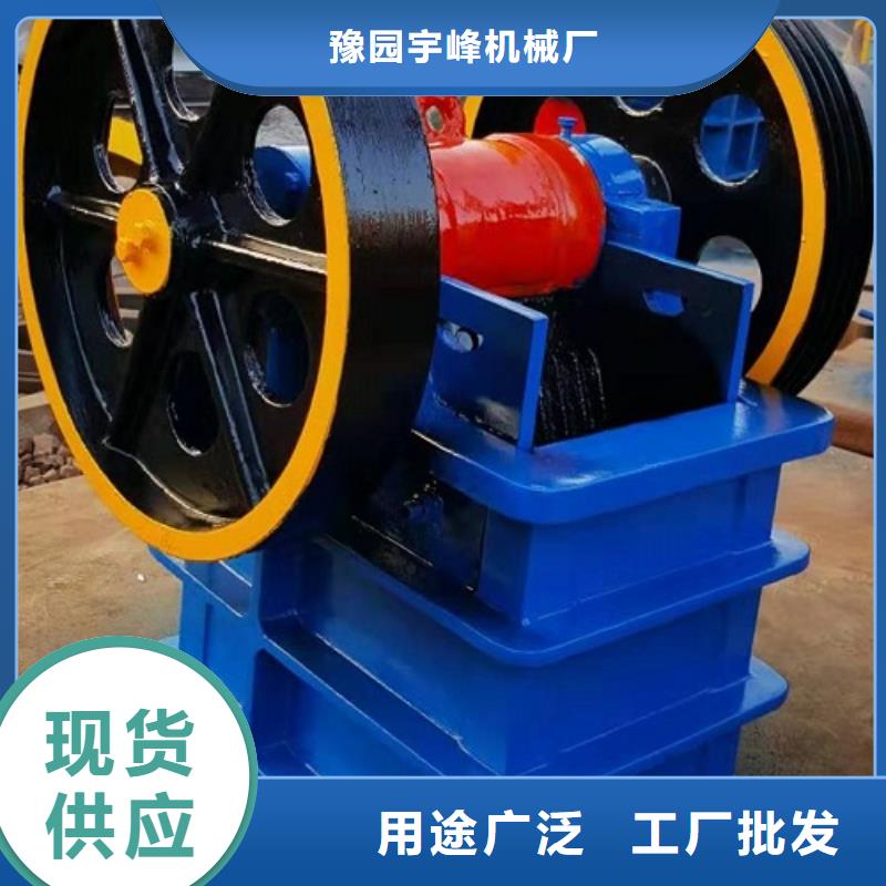 移动破碎机供应质量放心