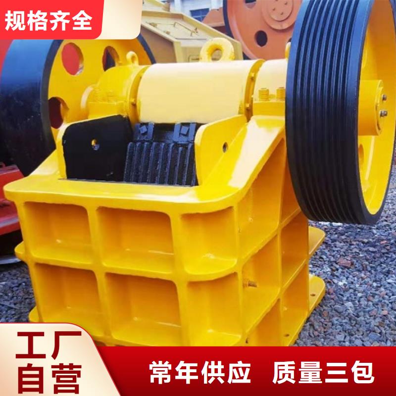 颚式破碎机,移动破碎站自产自销