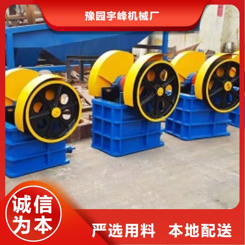 移动破碎机供应实体大厂