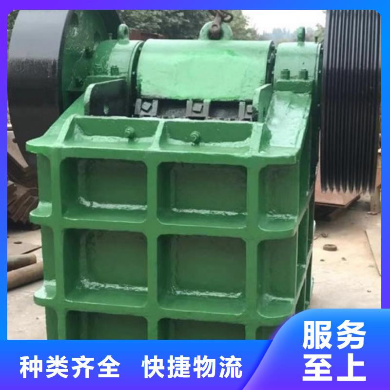 破碎机厂家本地厂家