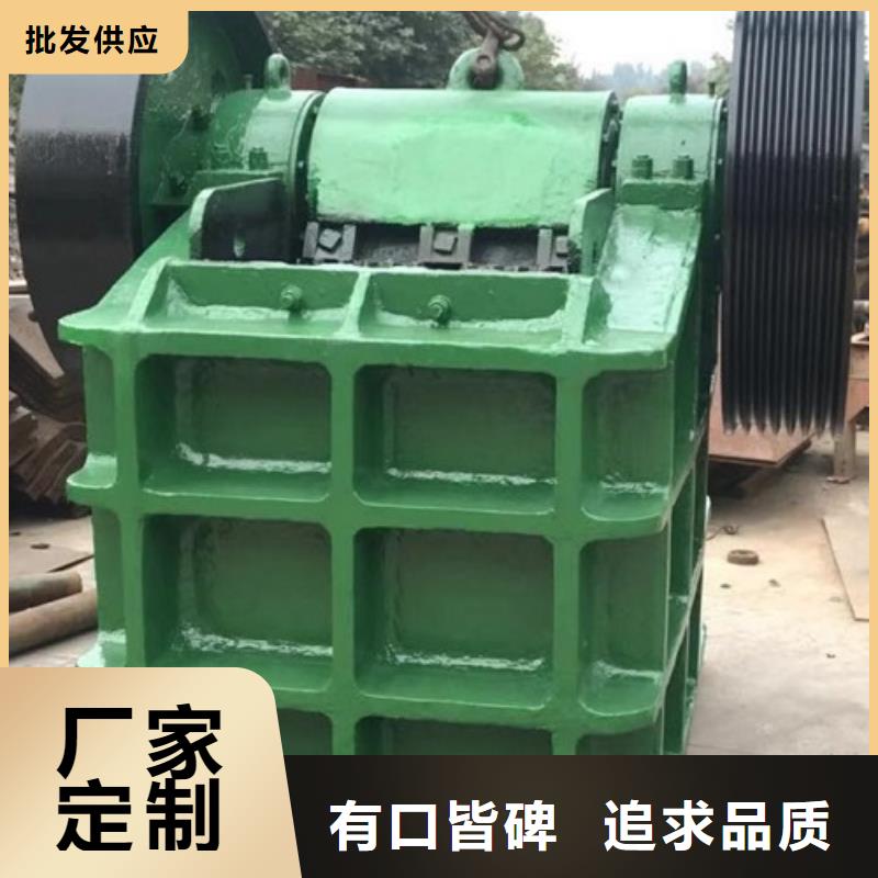 移动破碎机供应实体大厂