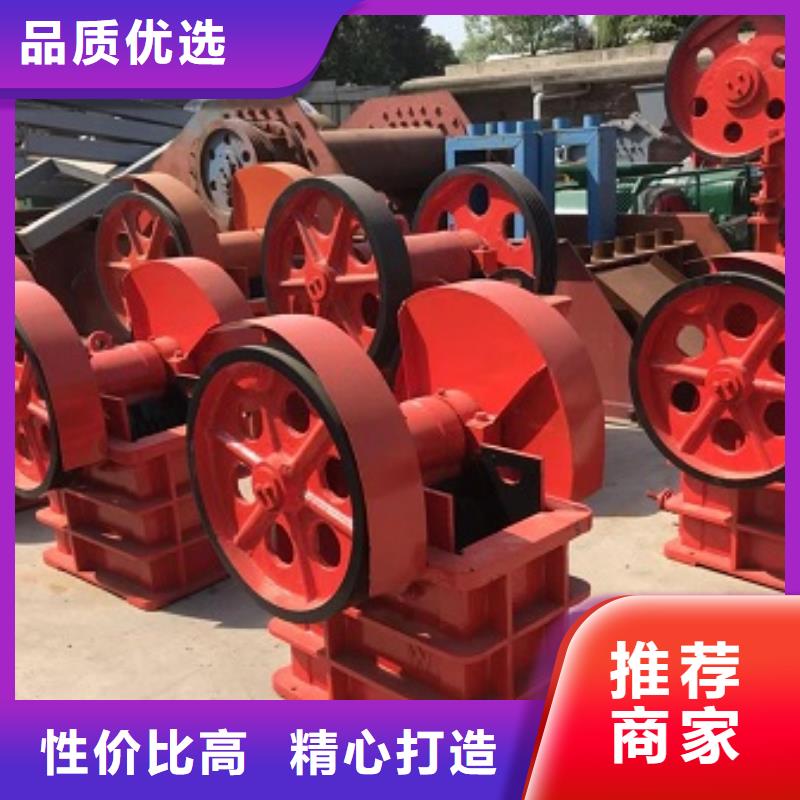 破碎机购买厂家现货