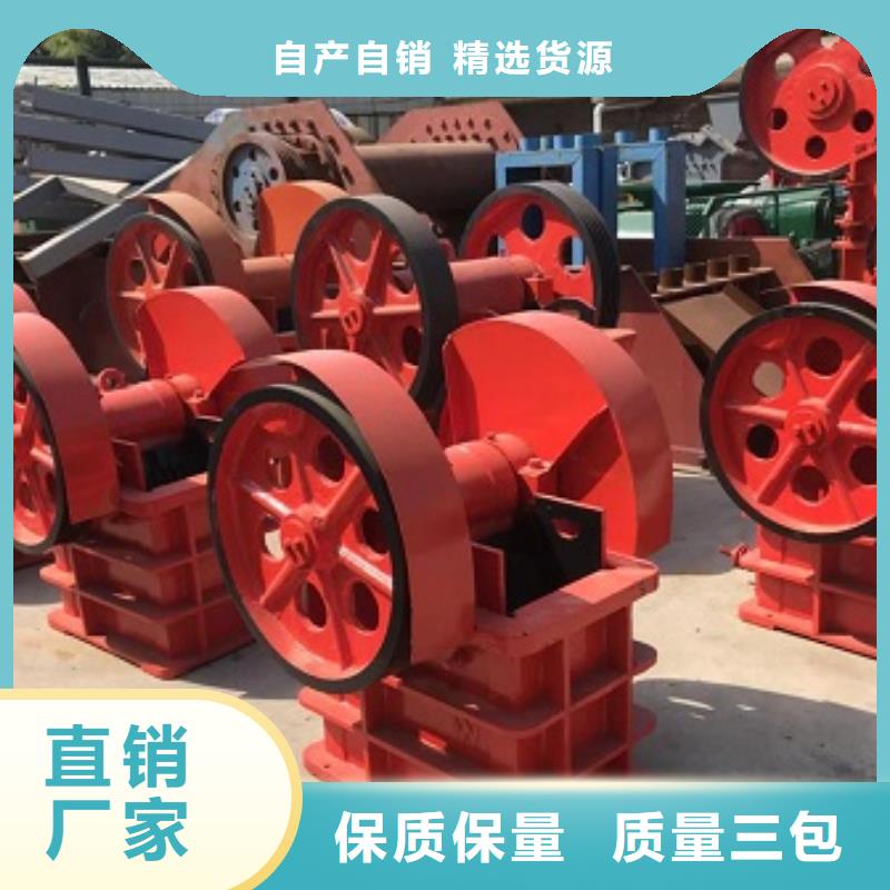移动破碎机供应实体大厂