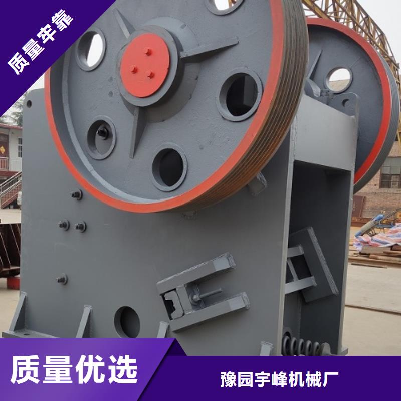颚式破碎机-移动制砂机来图定制