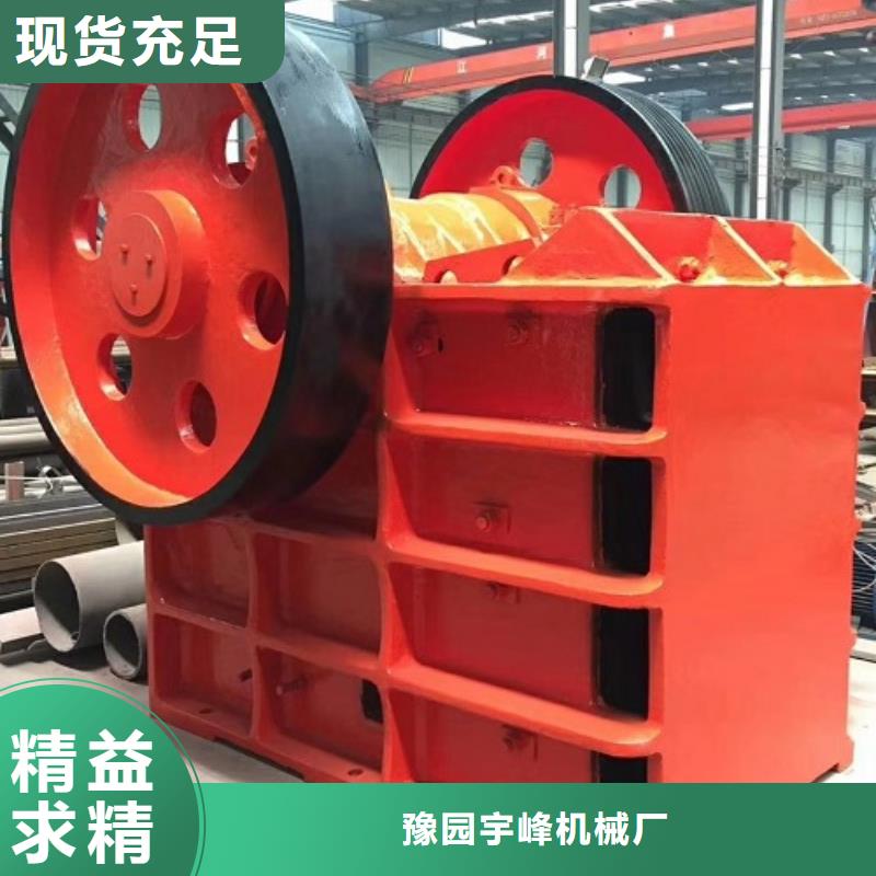 移动破碎机货源充足厂家直销