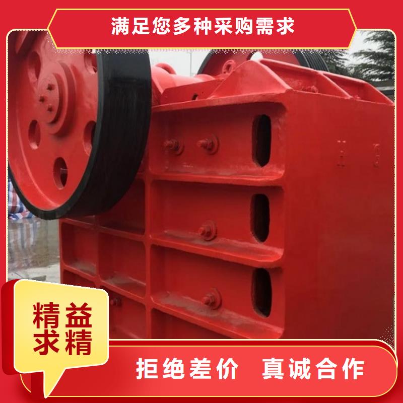 移动破碎机供应实体大厂