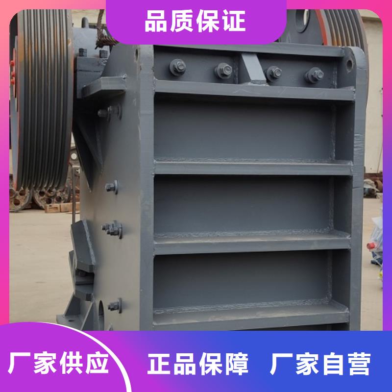 颚式破碎机-移动制砂机来图定制