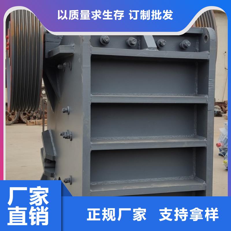 移动破碎机供应质量放心