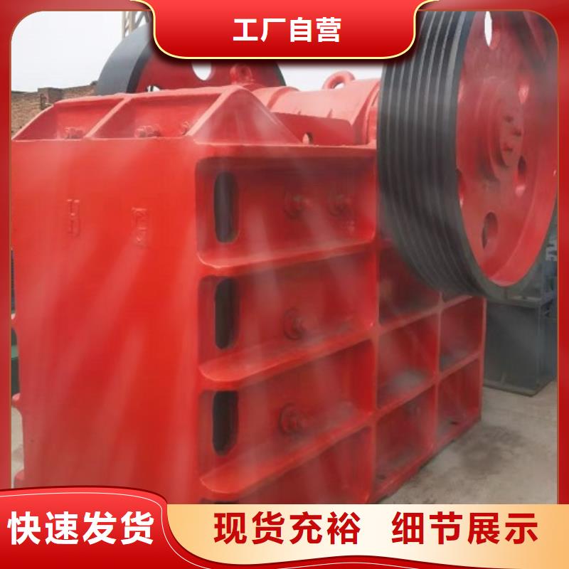 移动破碎机货源充足厂家直销