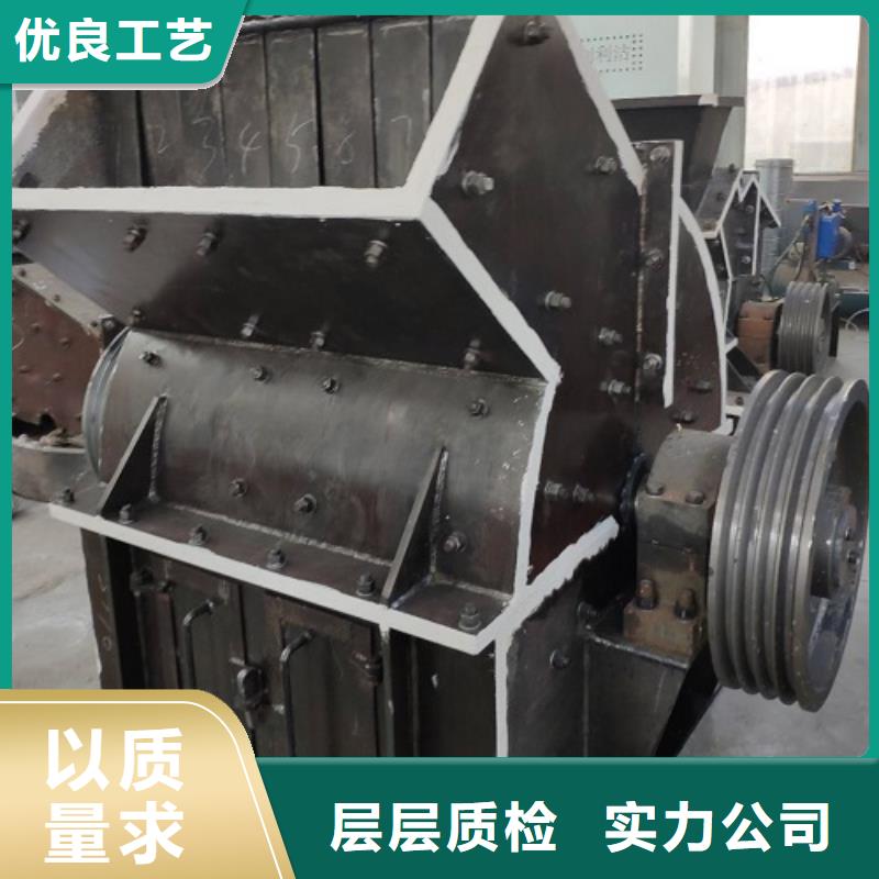 锤式破碎机制砂机送货上门