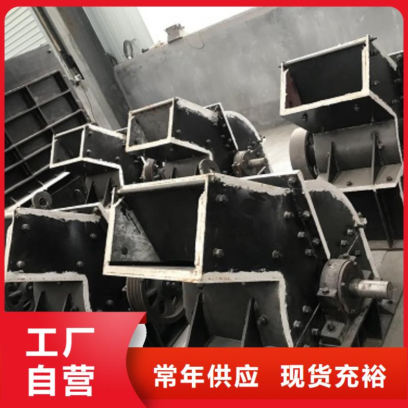 锤式破碎机-【破碎机】支持货到付清