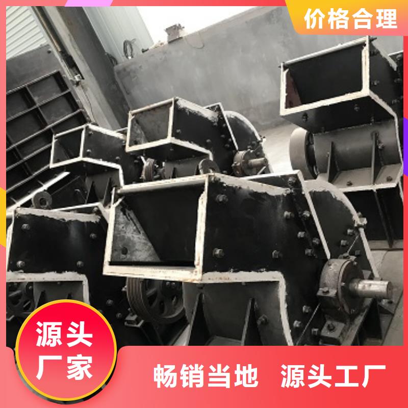 锤式破碎机移动制砂机多年实力厂家
