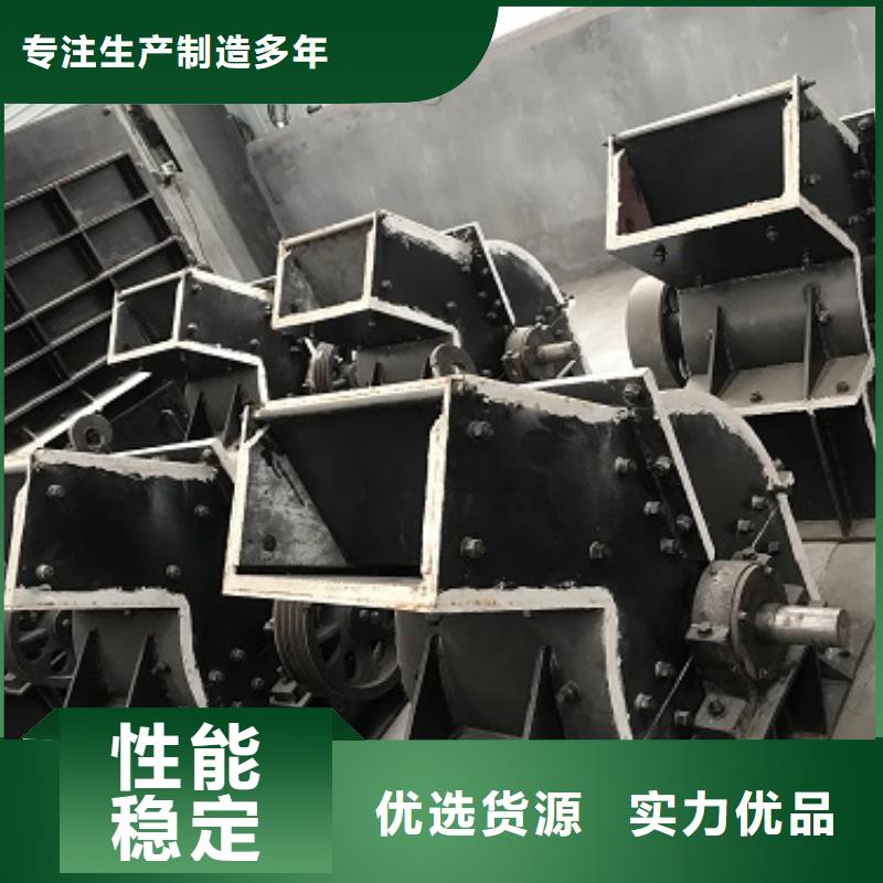 锤式破碎机移动制砂机多年实力厂家