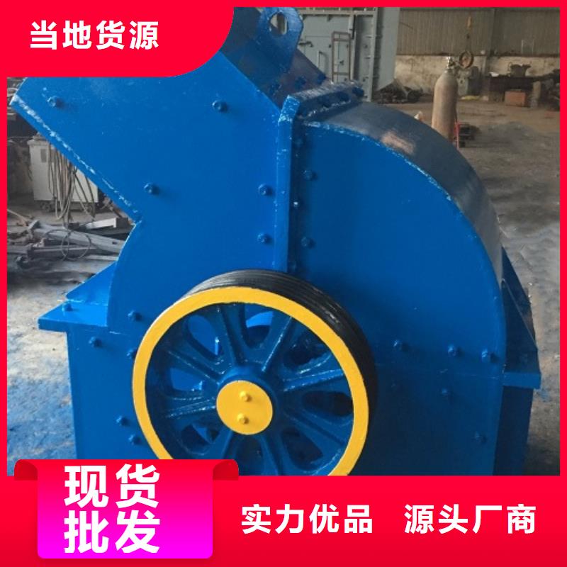 锤式破碎机移动破碎机一站式采购商