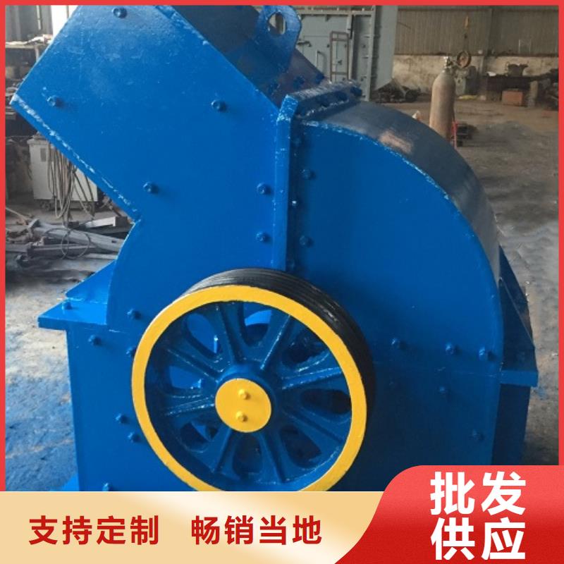 锤式破碎机破碎机严选材质