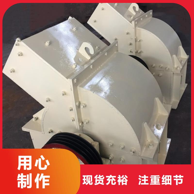 锤式破碎机破碎机严选材质