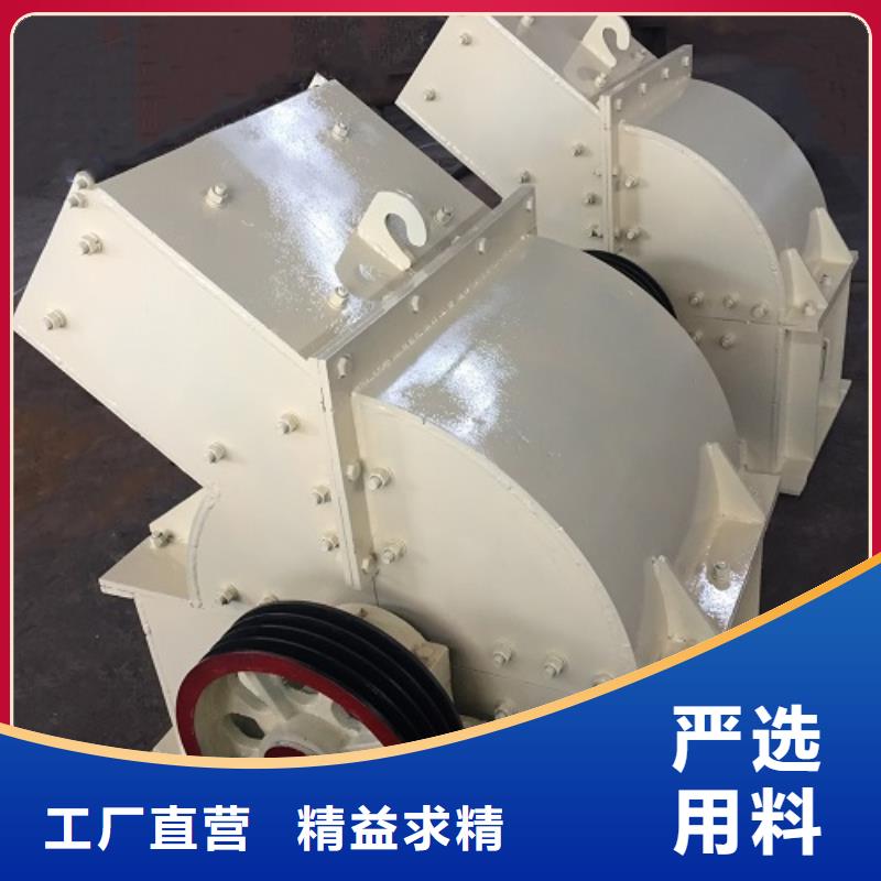 锤式破碎机制砂机好产品有口碑