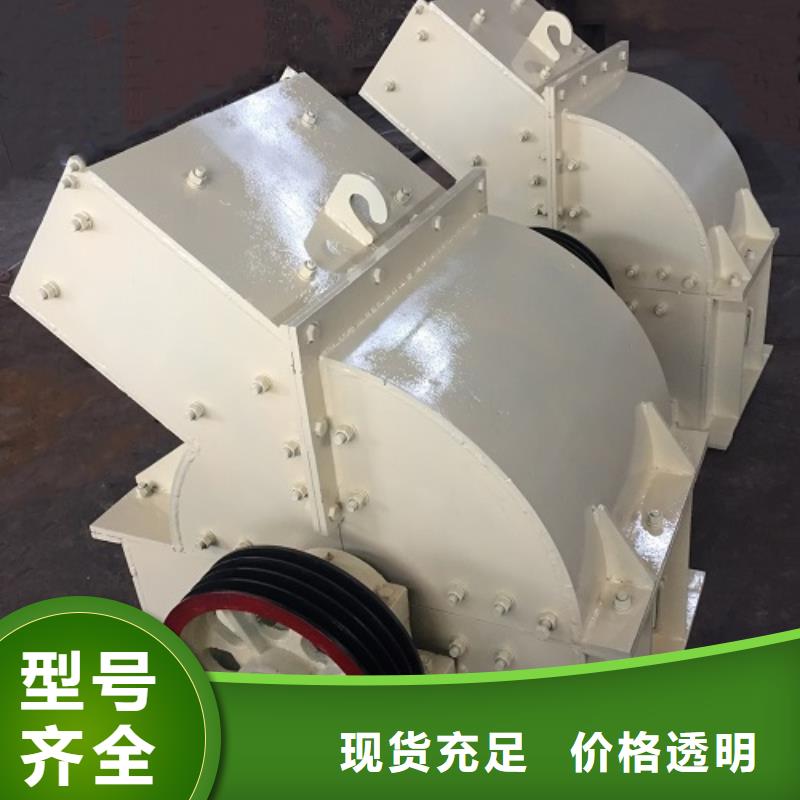 锤式破碎机,移动破碎机匠心打造