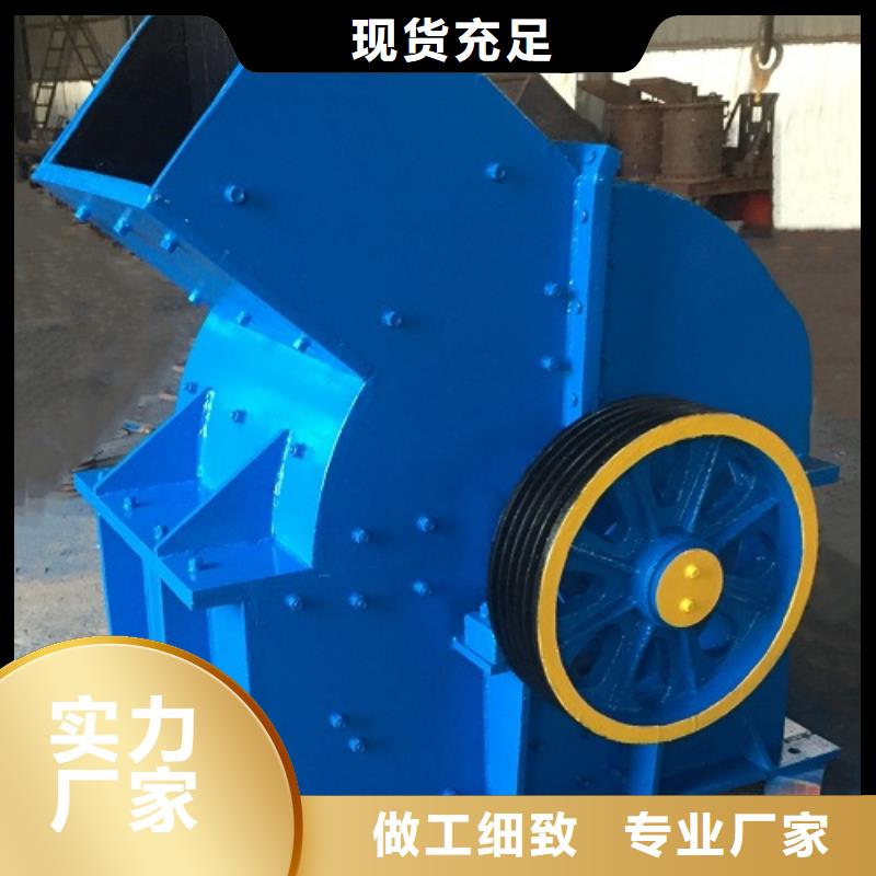 锤式破碎机移动破碎机一站式采购商