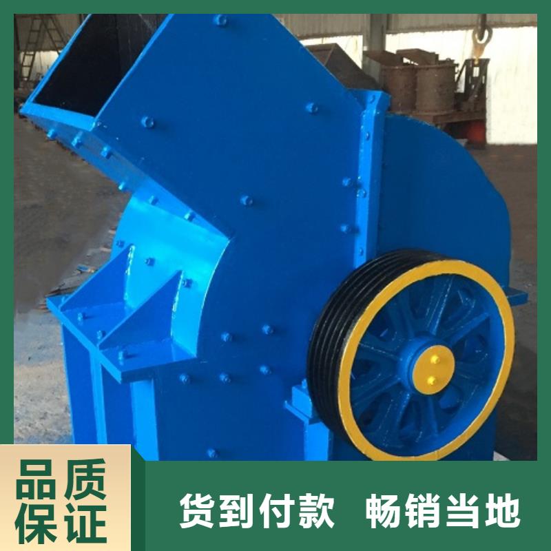【锤式破碎机,移动制砂机优良材质】