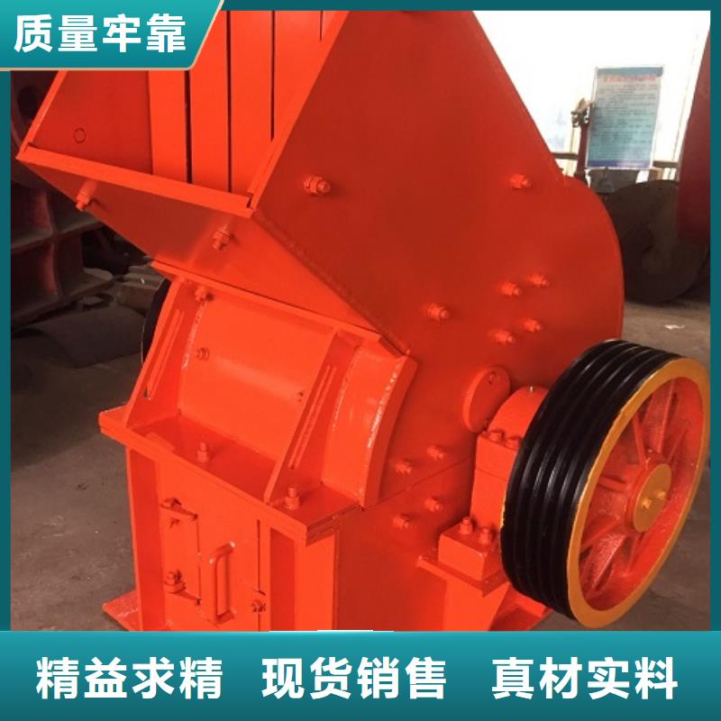 锤式破碎机破碎机实拍品质保障