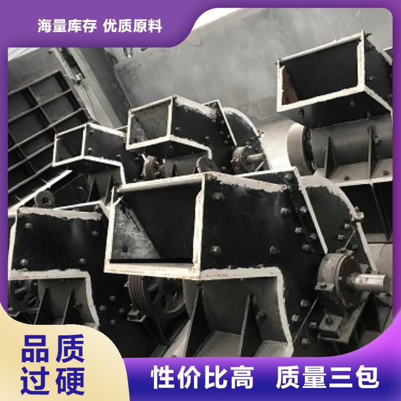 锤式破碎机制砂机省心又省钱
