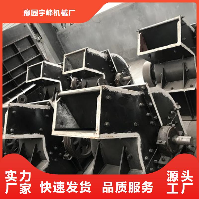 锤式破碎机_制砂机常年出售