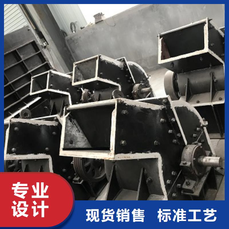 锤式破碎机破碎机实拍品质保障