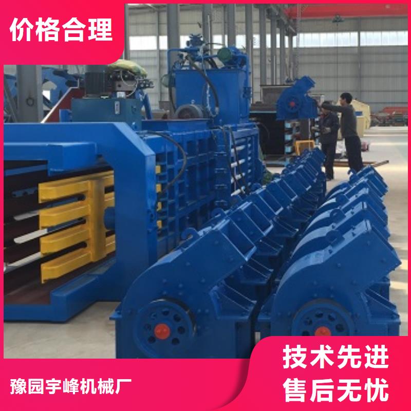 锤式破碎机移动破碎站量大更优惠