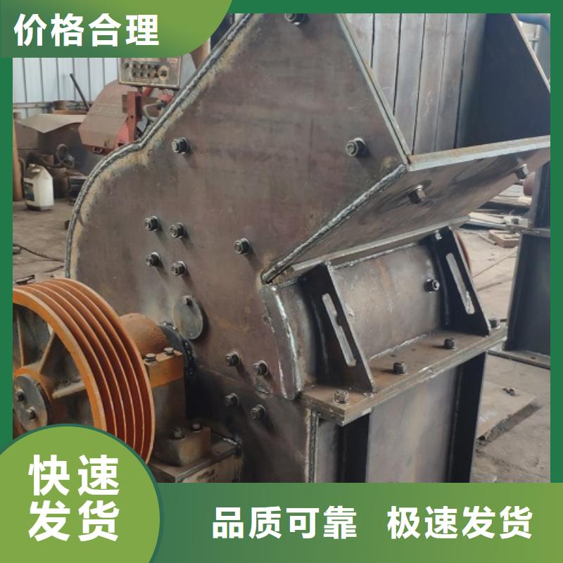 锤式破碎机制砂机好产品有口碑