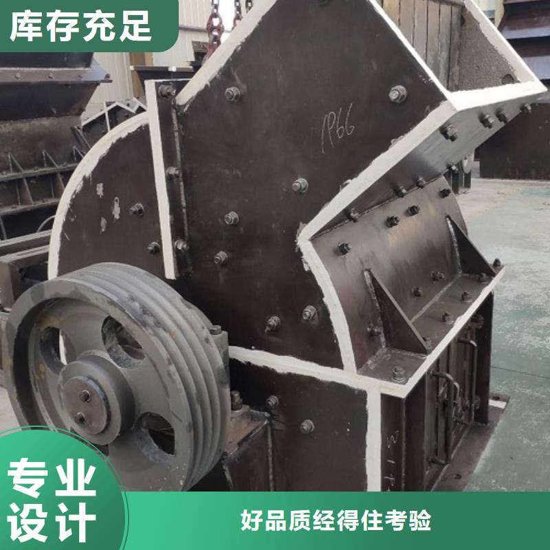 锤式破碎机破碎机服务周到
