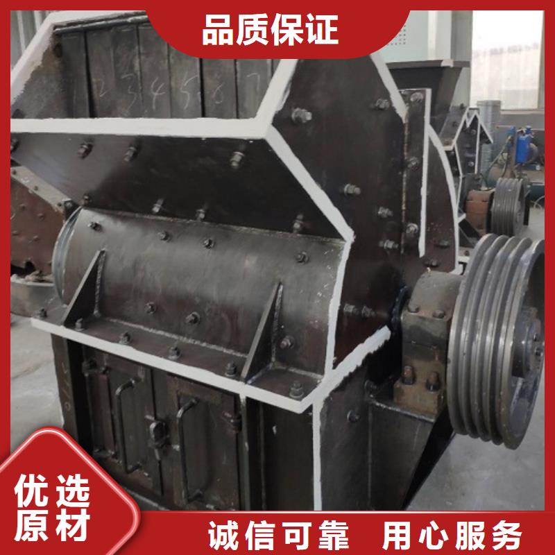 锤式破碎机移动制砂机多年实力厂家