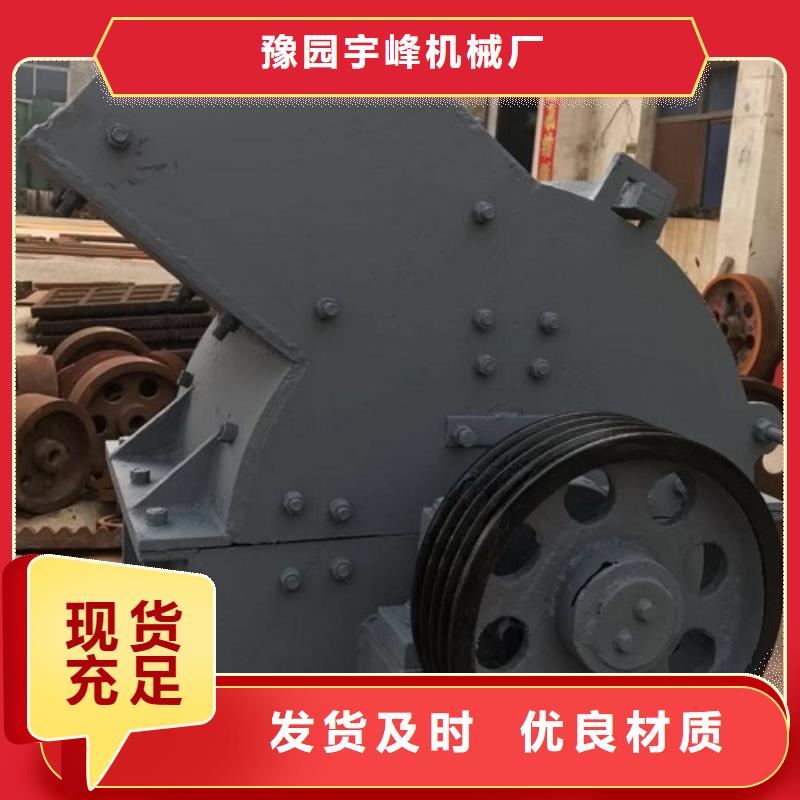 锤式破碎机箱式破碎机厂家货源