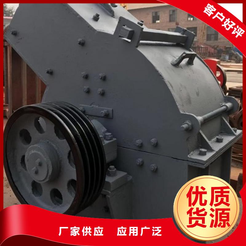 锤式破碎机移动制砂机多年实力厂家