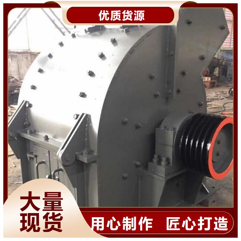 锤式破碎机制砂机严格把控质量