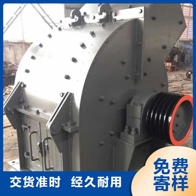 锤式破碎机移动制砂机多年实力厂家