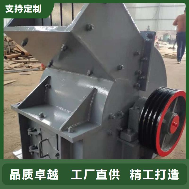 锤式破碎机移动制砂机多年实力厂家