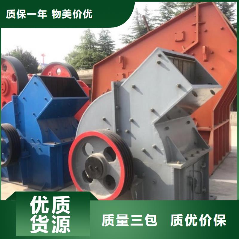 锤式破碎机移动制砂机安装简单