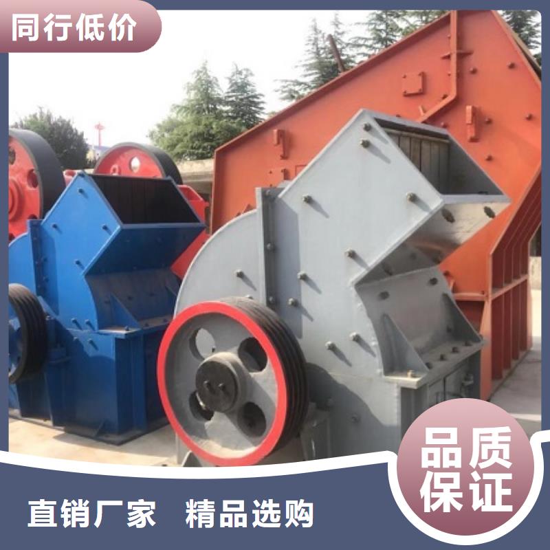 锤式破碎机破碎机现货批发