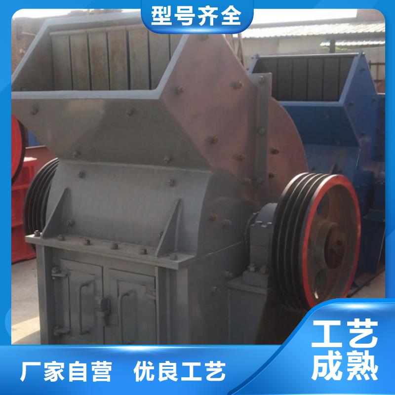 锤式破碎机破碎机严选材质