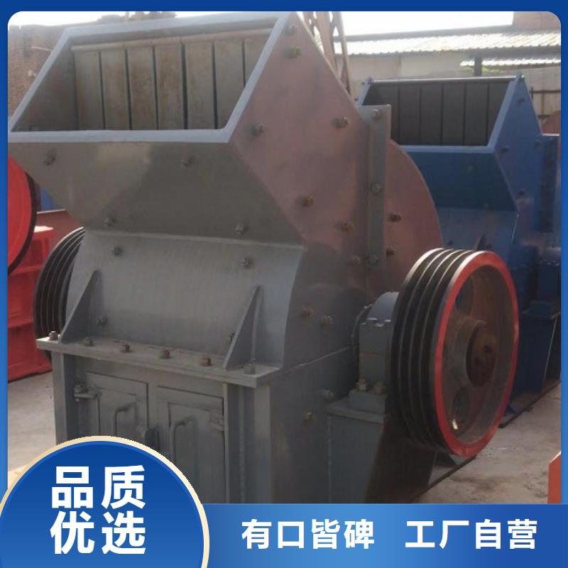 锤式破碎机_移动制砂机细节展示