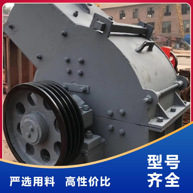 锤式破碎机制砂机省心又省钱