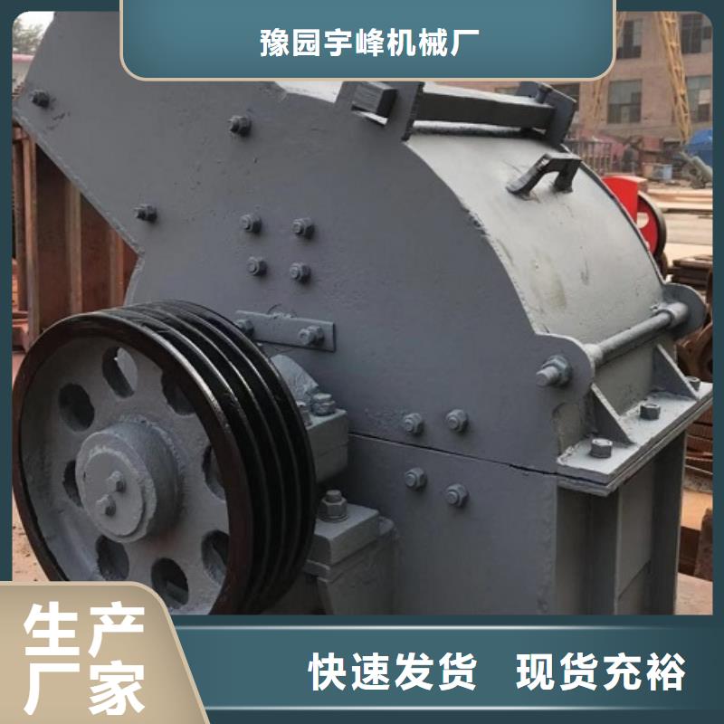 【锤式破碎机箱式破碎机厂家实力雄厚】