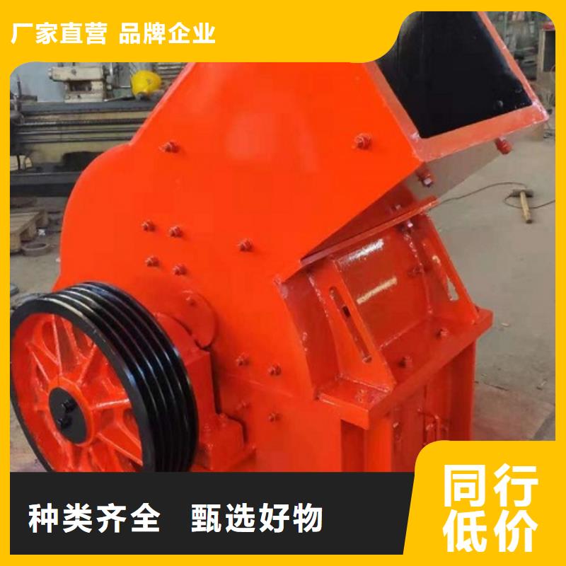 锤式破碎机,破碎机高质量高信誉