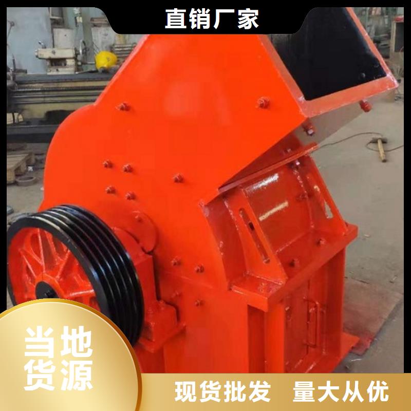 锤式破碎机移动破碎机一站式采购商