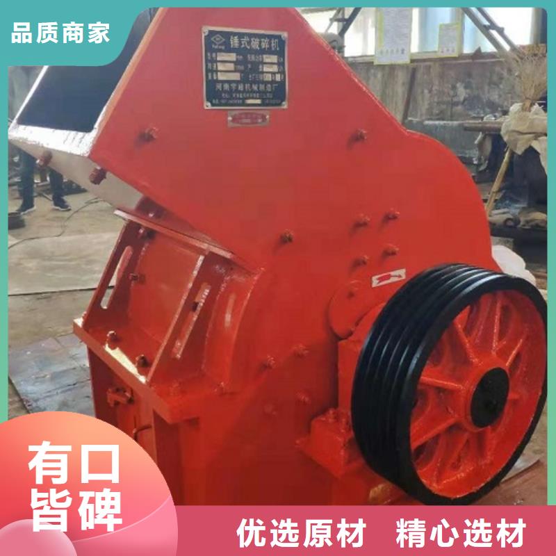 锤式破碎机破碎机严选材质