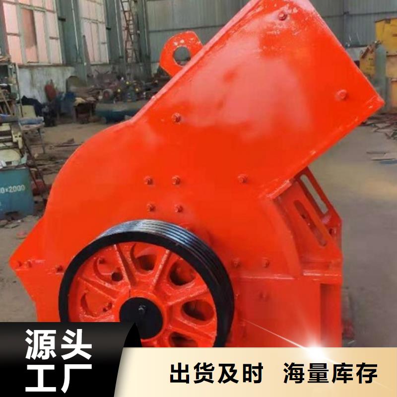 锤式破碎机移动制砂机多年实力厂家
