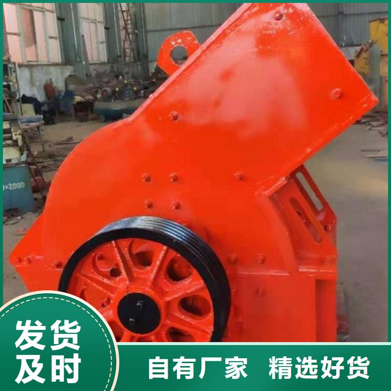 锤式破碎机制砂机好产品有口碑