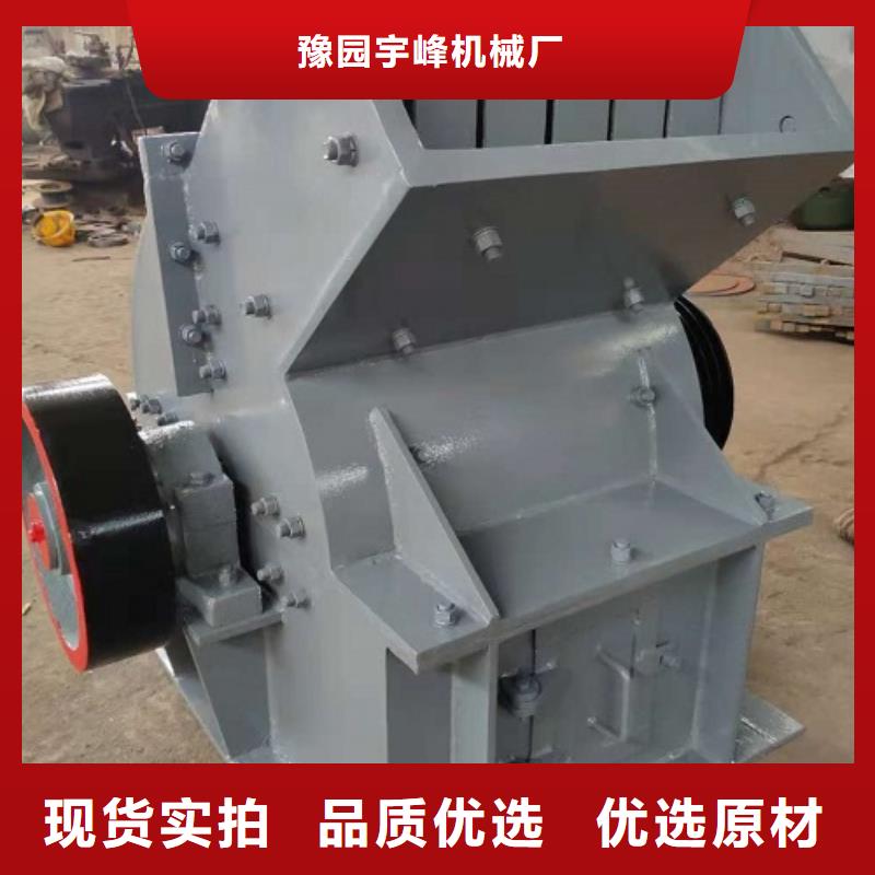 锤式破碎机移动制砂机多年实力厂家