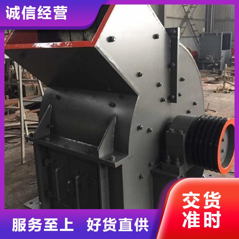 锤式破碎机制砂机好产品有口碑